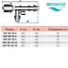 Электронагреватель Behncke EWT 80-70/12 Incoloy/Steel 12 кВт 400В с термостатом